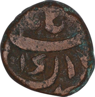 Copper Half Paisa Coin of Aurangzeb Alamgir of Sholapur Mint.