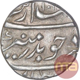 Silver Half Rupee Coin of Aurangzeb Alamgir.