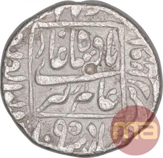 Silver One Rupee Coin of Aurangzeb Alamgir of Akbarabad Mint.