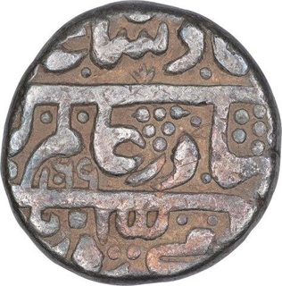 Silver One Rupee Coin of Aurangzeb Alamgir of Gulkanda Mint.