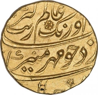 Rare Gold Mohur Coin of  Aurangzeb of Khujista Bunyad Mint. 