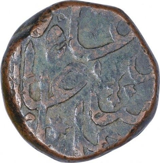 Copper One Paisa Coin of Shah Alam Bahadur of Parenda Mint.