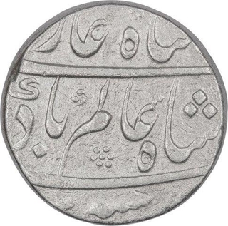 Silver One Rupee Coin of Shah Alam Bahadur of Karimabad Mint.