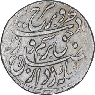 Silver One Rupee Coin of Farrukhsiyar of Azimabad Mustaqir ul Mulk Mint.