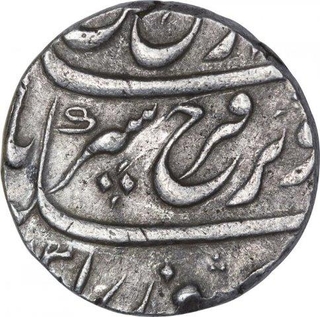 Silver One Rupee Coin of Farukhsiyar of Jahangrinagar.