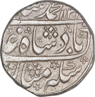 Silver One Rupee Coin of Muhammad Shah of Akbarabad Mustaqir ul Khilafa Mint.