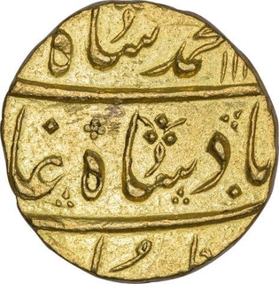 Gold Mohur Coin of Muhammad Shah of Surat Mint.