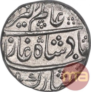 Silver One Rupee Coin of Alamgir II of Mahindrapur Mint.