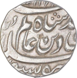 Silver One Rupee Coin of Shah Alam II of Akbarabad Mustaqir ul Khalifa Mint.