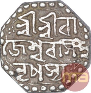 Silver Quarter Rupee Coin of Rajeswar Simha of Assam State.