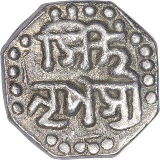 Silver One Eighth Rupee Coin of Lakshmi Simha of Assam.