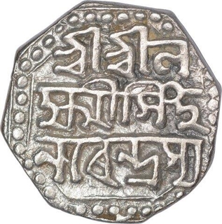 Silver Half Rupee Coin of Laxmi Simha of Assam.