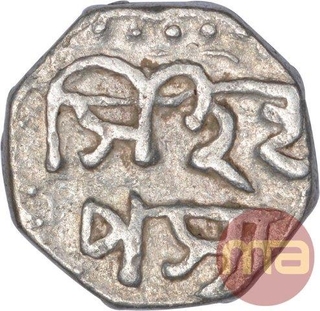 Silver One Sixteenth Rupee Coin of Gaurinatha Simha of Assam.