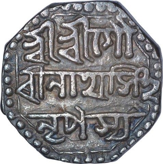 Silver Half Rupee Coin of Gaurinatha Simha of Assam Kingdom.