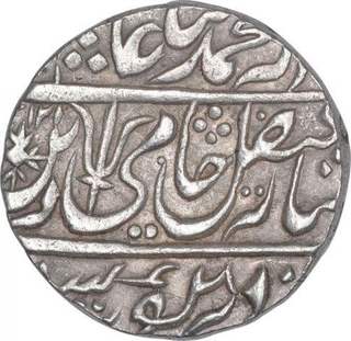 Silver One Rupee Coin of Balanagar Gadha Mint of Maratha Confederacy.