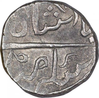 Silver One Rupee Coin of Gulshanabad Mint of Maratha Confederacy.