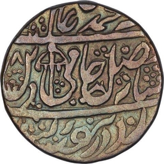 Silver One Rupee Coin of Qasba Panipat Mint of Rohilkhand Kingdom.