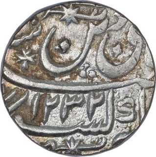 Silver One Rupee Coin of Muhammadabad Banaras Mint of Awadh State.