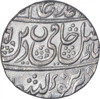 Silver One Rupee Coin of Najibabad Mint of Awadh State.