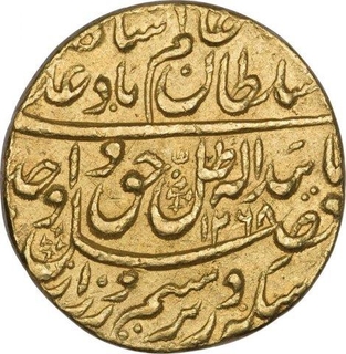 Rare Gold Ashrafi Coin of Wajid Ali Shah of Lucknow Mint of Awadh.