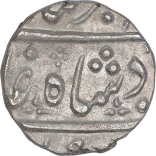 Silver Half Rupee Coin of Anand Rao of Ahmadabad Mint of Baroda State.