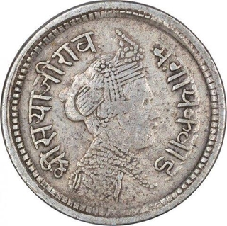 Silver Two Annas Coin of Sayaji Rao III of Baroda State.