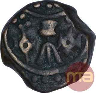 Copper One Paisa of Bahiri Rajas of Hyderabad feudatory of Shorapur.