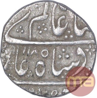 Silver One Rupee Coin of Malhar Nagar Mint of Indore State.