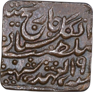 Brass Two Annas Coin of Man Singh II of Sawai Jaipur Mint of Jaipur.