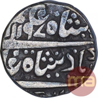 Silver One Rupee Coin of Kishangarh State.