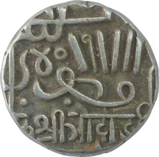 Silver One Kori Coin of Gohodaji II of Kutch State.