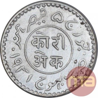 Silver One Kori Coin of Khengarji III of Bhuj Mint Of Kutch State.