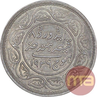 Silver Two and Half Kori Coin of Khengarji III of Bhuj Mint of Kutch State.