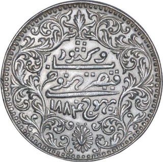 Silver Five Kori Coin of Khengarji III of Bhuj Mint of Kutch State.