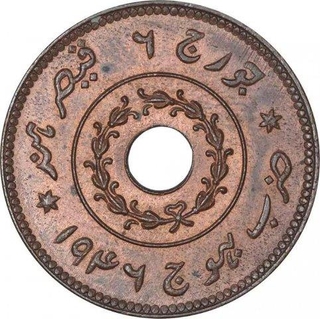 Copper Half Kori Coin of Vijayrajji of Bhuj Mint of Kutch State.