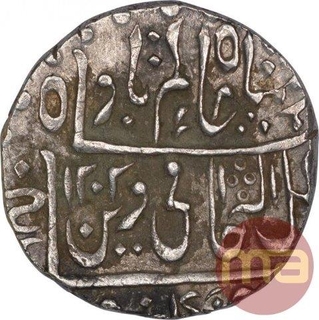 Silver One Rupee Coin of Mahadji Rao of Narwar State.