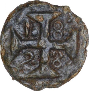 Zinc Twenty Bazarucos Coin of Pedro IV of Indo Portuguese.