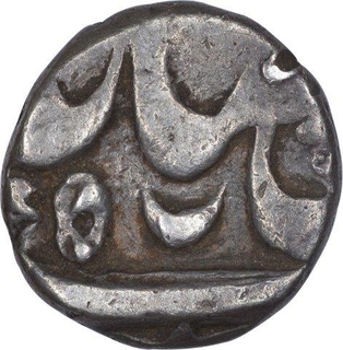 Silver One Eighth Rupee Coin of Murshidabad Mint of Bengal Presidency.