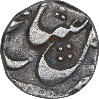 Silver One Eighth Rupee Coin of Murshidabad Mint of Bengal Presidency.