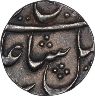 Silver Qurater Rupee Coin of Murshidabad Mint of Bengal Presidency.