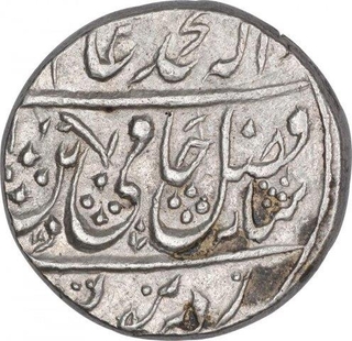 Rare Silver One Rupee Coin of Saharanpur Dar ul Sarur Mint of Bengal Presidency.