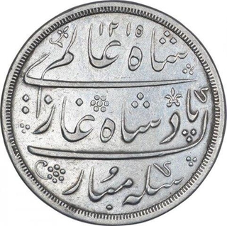 Silver One Rupee Coin of Surat Mint of Bombay Presidency.