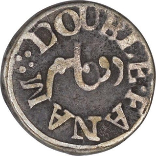 Silver Double Fanam Coin of Madras Presidency.