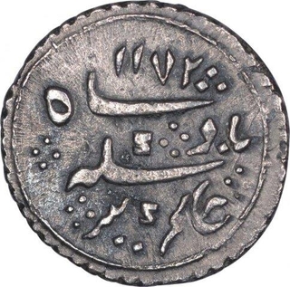 Silver One Sixteenth Rupee Coin of Arkat Mint of Madras Presidency.