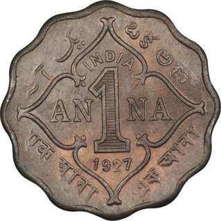 Cupro Nickel One Anna Coin of King George V of Calcutta Mint of 1927.