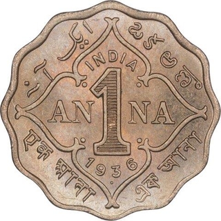 Cupro Nickel One Anna Coin of King George V of Bombay Mint of 1936. 