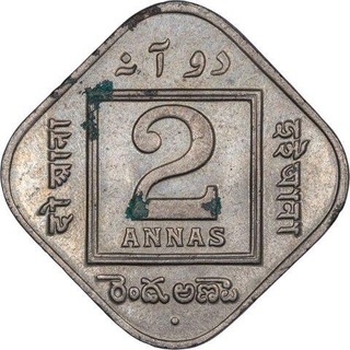 Cupro Nickel Two Annas Coin of King George V of Bombay Mint of 1926. 