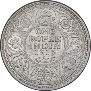 Silver One Rupee Coin of King George V of Calcutta Mint of 1915.