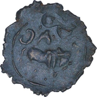 Very Rare Potin Coin of Pallava Dynasty of Narasimhavaraman I.