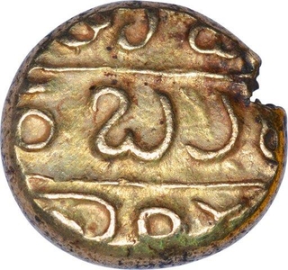 Gold Pagoda Coin of Bukkaraya I of Sangama Dynasty of Vijayangara Empire.